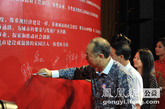 首届“中国城市公益慈善指数”发布活动现场：城市代表、组织代表与企业代表在《创建慈善城市宣言》上签名。