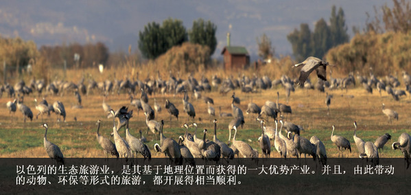 风情地理和人物：纵览以色列