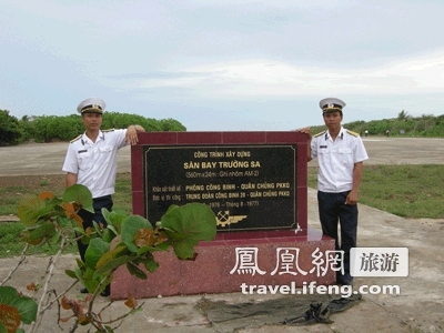 看中国被侵占的南沙群岛 曝越南人安逸生活