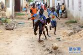 8月23日，在塞内加尔首都达喀尔附近的村庄，几个孩子在踢球。新华社记者 刘宇摄