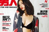 《回家的诱惑》女主角“林品如”的扮演者秋瓷炫，近日受邀拍《男人装》9月封面。杂志特意为其量身定制了一套专题“女演员的工作与生活”。