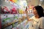 韩国虚拟商店 手机“扫墙”便可购物  