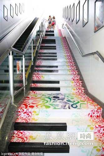 音乐楼梯亮相地铁站 倡导低碳生活 