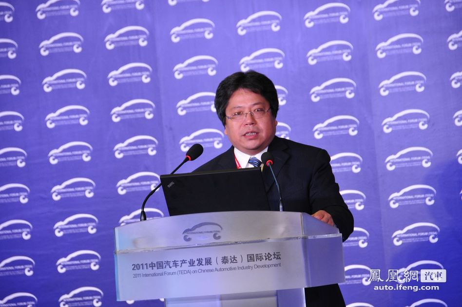 中国汽车技术研究中心副主任吴志新主持大会