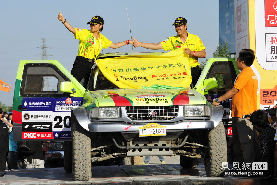 环塔拉力赛大幕拉开 怪车/豪车/摩托车齐集发车仪式