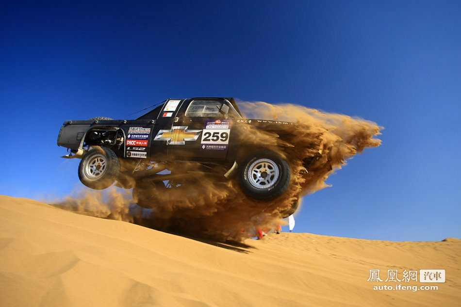 Nissan Patrol Rally