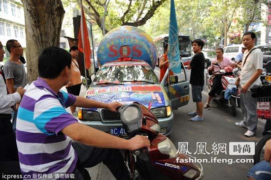 “地球”哥 倡导环保欲走遍全国