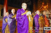 日本第13次日中友好宗教者恳话会访中代表团成员（图片来源：凤凰网华人佛教  摄影：桑吉扎西）