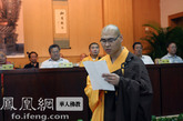 2011级新生代表致答谢词（图片来源：凤凰网华人佛教  摄影：中国佛学院）