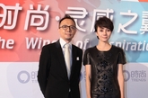 图为时尚传媒集团出版副总裁瘦马和著名演员袁泉。