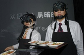 7. 漆黑餐厅，北京，中国
餐厅特色：该餐厅的服务生戴的是夜光眼镜。伸手不见五指怎么吃饭？当然可以。