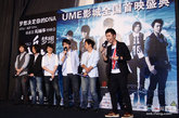 五月天粉丝为了《五月天追梦3DNA》上映，已经开始集结，除了台湾日前传出五万张预售票售罄的好消息，内地粉丝包场也首次达到顶峰，据统计，目前已经有54个城市有粉丝组织推出包场，北上广等城市在9/23上映当周末，每天都有包场。图为《五月天追梦3DNA》北京活动现场。