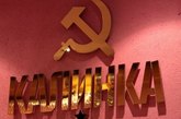 到俄罗斯就一定要找一家有特色的餐厅。而这家看起来非常苏联的餐厅就再合适不过。记得北京通州有家餐厅叫1966，服务员就全都红卫兵打扮。
