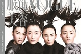 2007年9月刊 国际天桥上的中国女孩