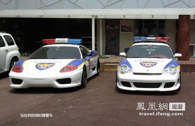 韩国奢华警车 法拉利兰博基尼齐上阵