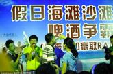 海南海口海口假日海滩举行啤酒争霸赛，按比赛规定，每对选手须热吻30秒后，由一方倒酒给对方喝完，用时最短者获胜，为了赢取奖品，两名男选手在比赛中激情热吻，吸引现场观众欢呼声一片。