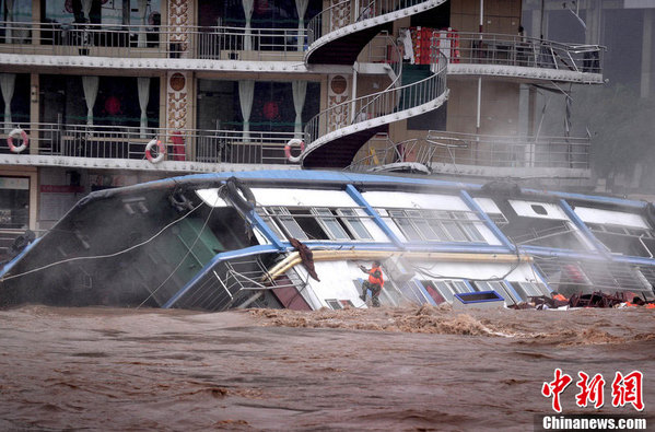 重庆餐饮船在嘉陵江翻沉 11人落水