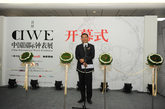 中国国际贸易促进委员会副会长张伟先生参观会场讲话