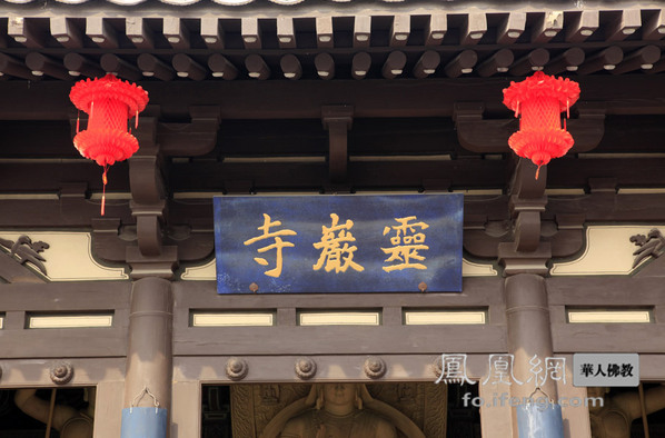 山堂水殿 缀目新眺大同灵岩寺