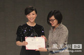2011年9月23日，张静初接受了中国光华科技基金会颁发的“爱心大使”奖项，以表彰她作为社会知名人士给予公益事业的大力支持。