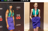 蓝绿撞色诠释优雅：凯莉-罗兰德身穿Gucci2011春夏蓝绿撞色礼服，黝黑肤色搭配蓝绿撞色，别有一番高贵格调。