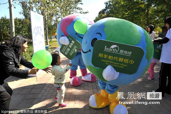 北京朝阳国际旅游文化节开幕 现场火爆