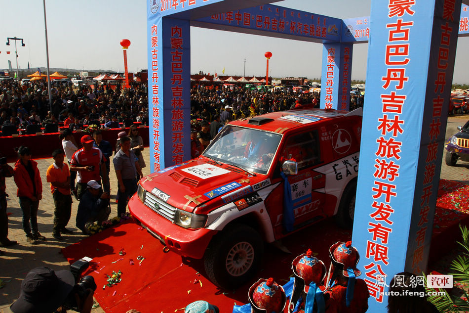 巴丹吉林越野赛发车仪式及超级短道精彩图集