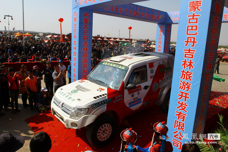 巴丹吉林越野赛发车仪式及超级短道精彩图集