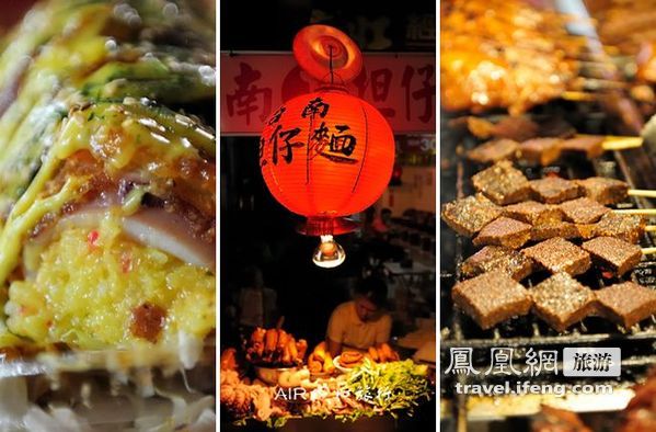 台湾六合夜市寻美食 尝遍宝岛特色小吃