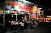 牛排在台湾很流行，而且很平民化。一个夜市往往有几家，甚至十几家牛排店。花莲这个小小的夜市，居然就有四、五家。