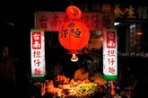 台南最著名的小吃估计就是担仔面了，看到这个红灯笼，就找到了担仔面的摊子。
