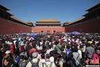 国庆期间北京多景区现“人海”景观