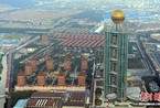 华西村耗资30亿所建328米“黄金酒店”开业