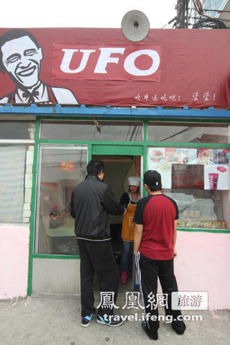 北京街头现“奥巴马炸鸡”店引热议