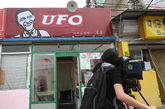 对于这家名不见经传的小餐馆，肯德基中国特意发表声明，称“OFC”与其没有任何关联（目前已经更换成UFO），对方已经侵犯肯德基的商标权。