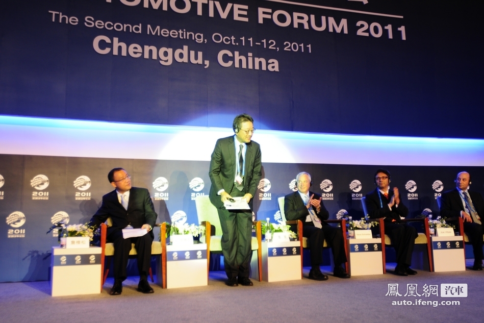 2011全球汽车论坛之全体会议
