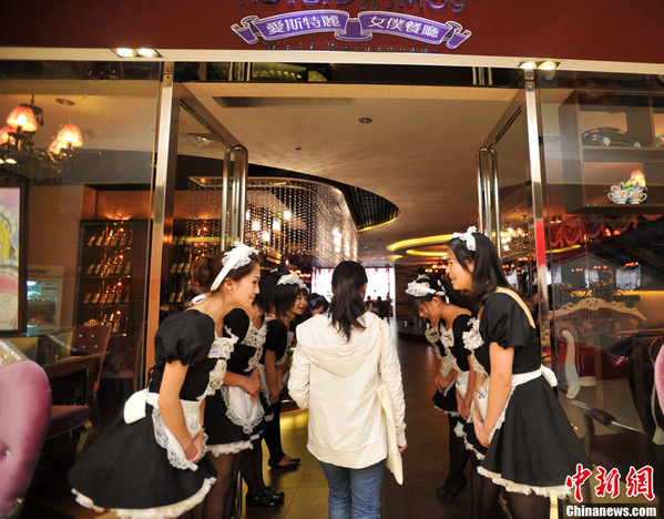“女仆餐厅”首现昆明 风靡全球终于现身国内