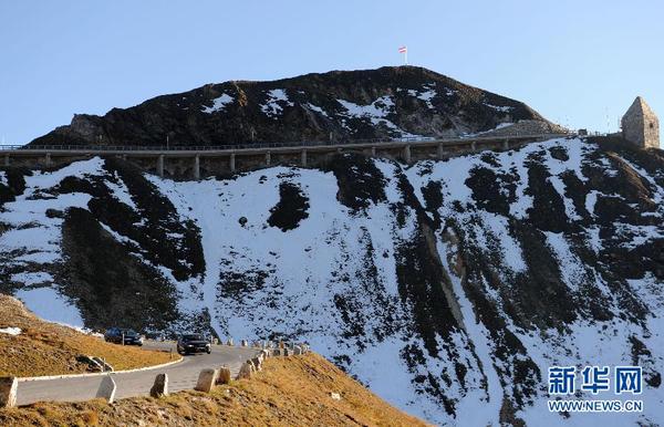 金秋奥地利大钟山 沿着冰川公路美景如画