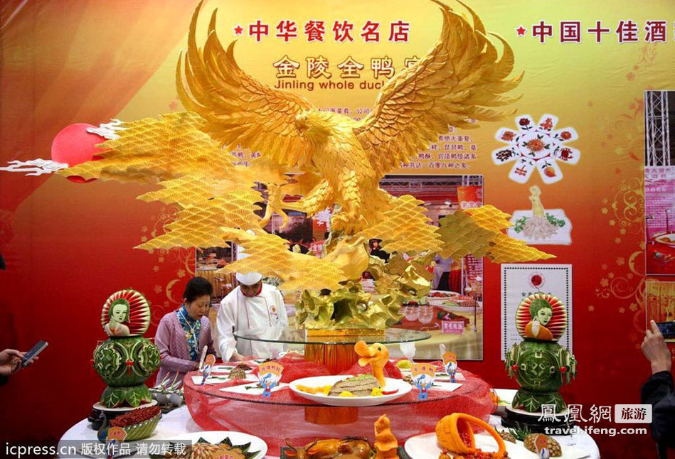 南京美食文化节开幕 人间饕餮皆可见
