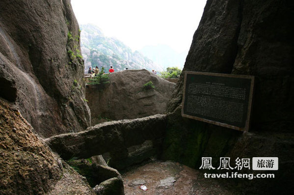 秋登黄山白云谷 云雾缭绕中寻觅人间仙境