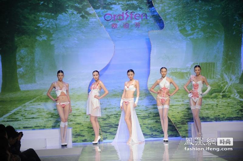 欧迪芬杯•2011中国内衣设计大赛