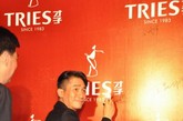 国际著名影帝梁朝伟受邀参加才子2012春夏男装发布会。