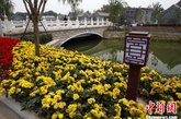 10月26日，有着700多年历史的玉河古河道，经过9年的勘探和复建，现如今又重现了京城元代的古河道场景。 中新社发 富田 摄