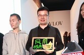 T台上的吴青青手持凤凰时尚荧光牌。
