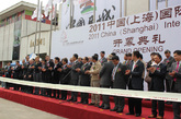 2011中国（上海）国际马业展览会开幕典礼剪彩仪式。