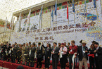 2011中国（上海）国际马业展览会开幕典礼剪彩仪式