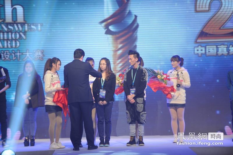 第20届 中国真维斯杯休闲装设计大赛发布