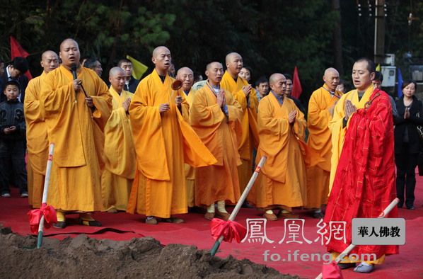 重庆古剑山佛教圣地开工奠基仪式