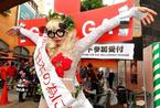 日本数千人参加万圣节游行 尤为壮观
