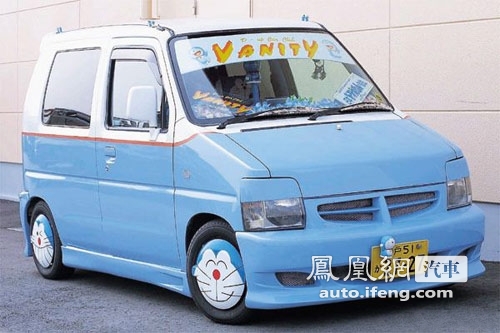 超级可爱 日本改装卡通汽车